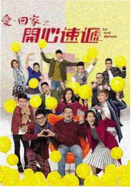 电视剧免费观看 大江大河3