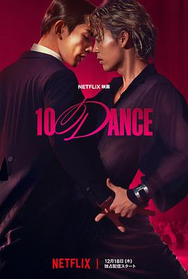 飞驰人生3