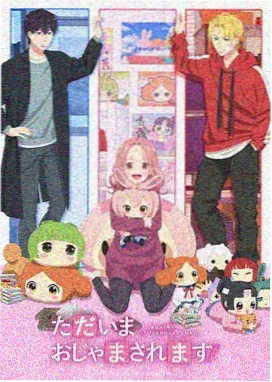 时光代理人2